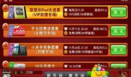 疯狂斗地主最新爆料视频